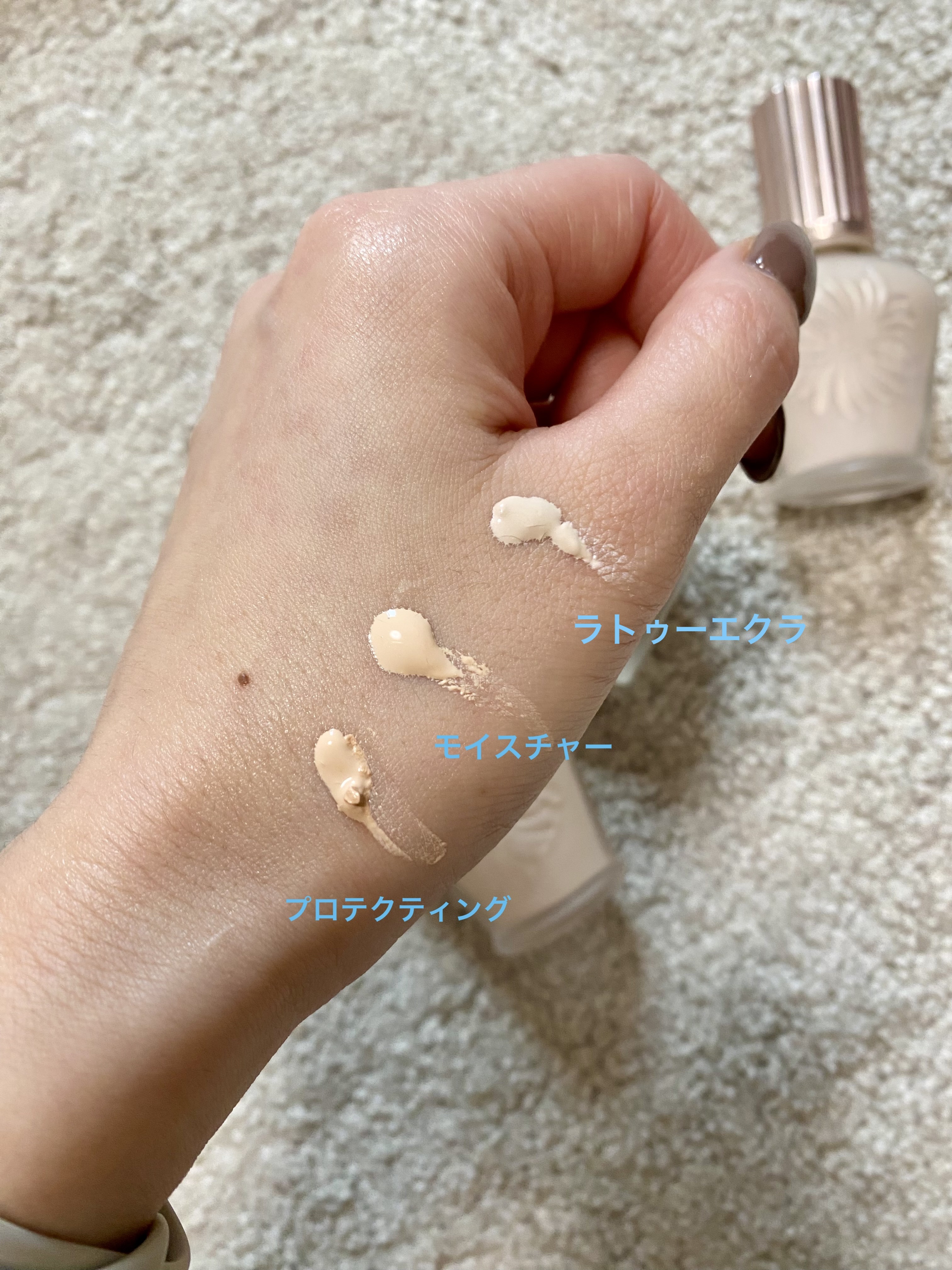 ラトゥー エクラ ファンデーション プライマー N/PAUL & JOE BEAUTE/化粧下地を使ったクチコミ（3枚目）