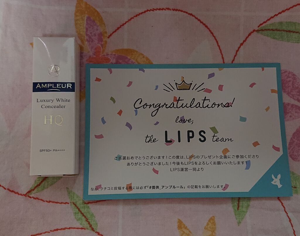 ラグジュアリーホワイト コンシーラーHQ/アンプルール/リキッドコンシーラーを使ったクチコミ（1枚目）