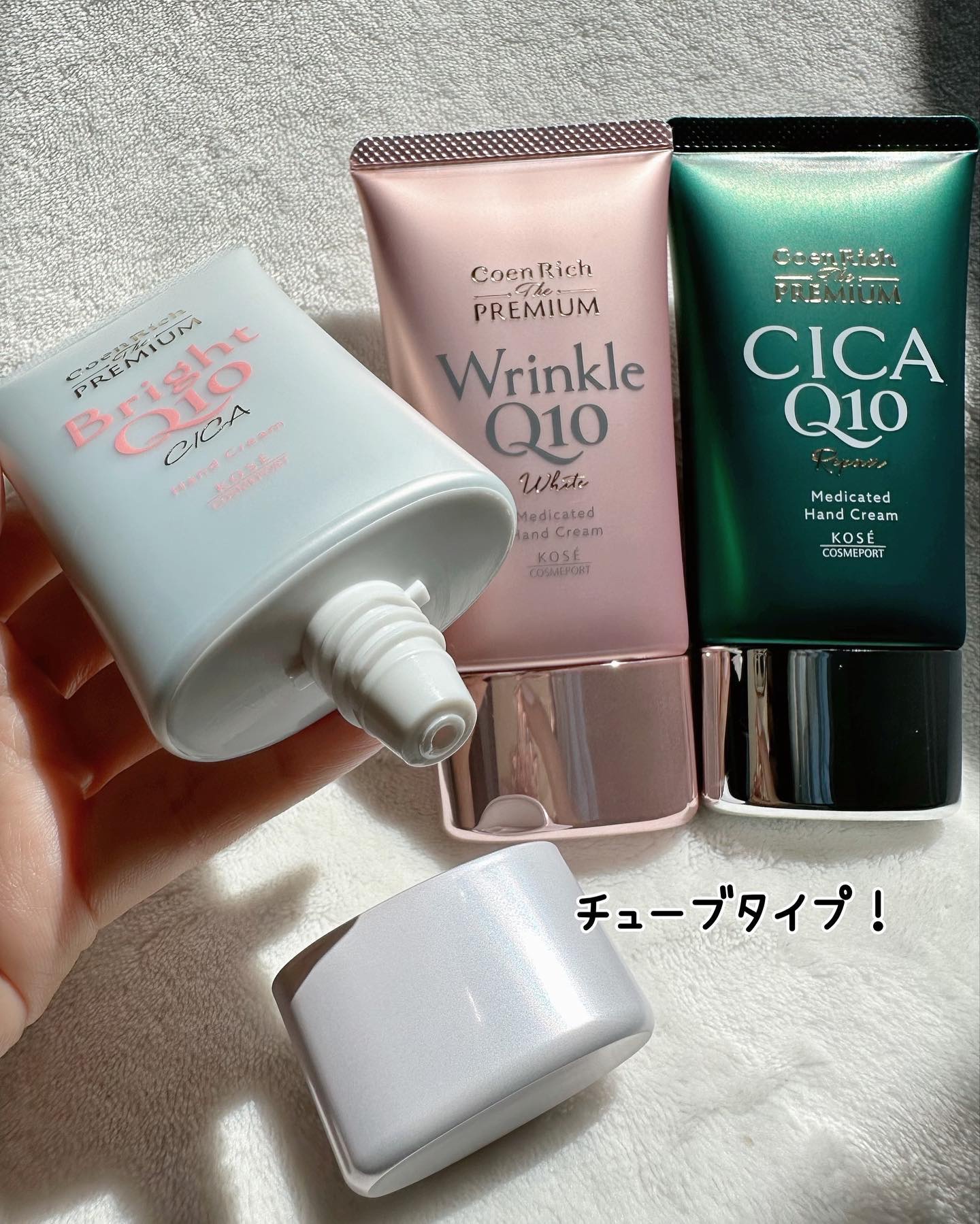 コエンリッチ ザ プレミアム 薬用ＣＩＣＡリペア ハンドクリーム/コエンリッチQ10/ハンドクリームを使ったクチコミ（3枚目）