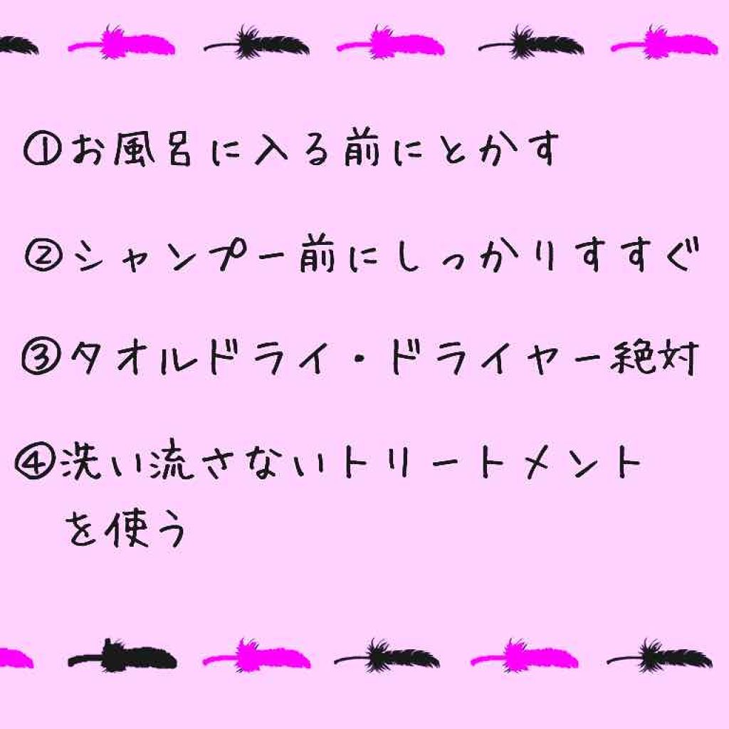 ロレッタ ベースケアオイル/ロレッタ/ヘアオイルを使ったクチコミ（2枚目）