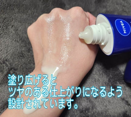 ニベアUV ディープ プロテクト&ケア ジェル/ニベア/日焼け止めジェルを使ったクチコミ(4枚目)