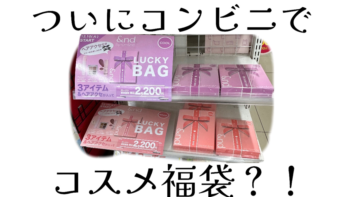 アンドバイロムアンド　グラッシーボムティント/&nd by rom&nd/リップティントを使ったクチコミ（1枚目）