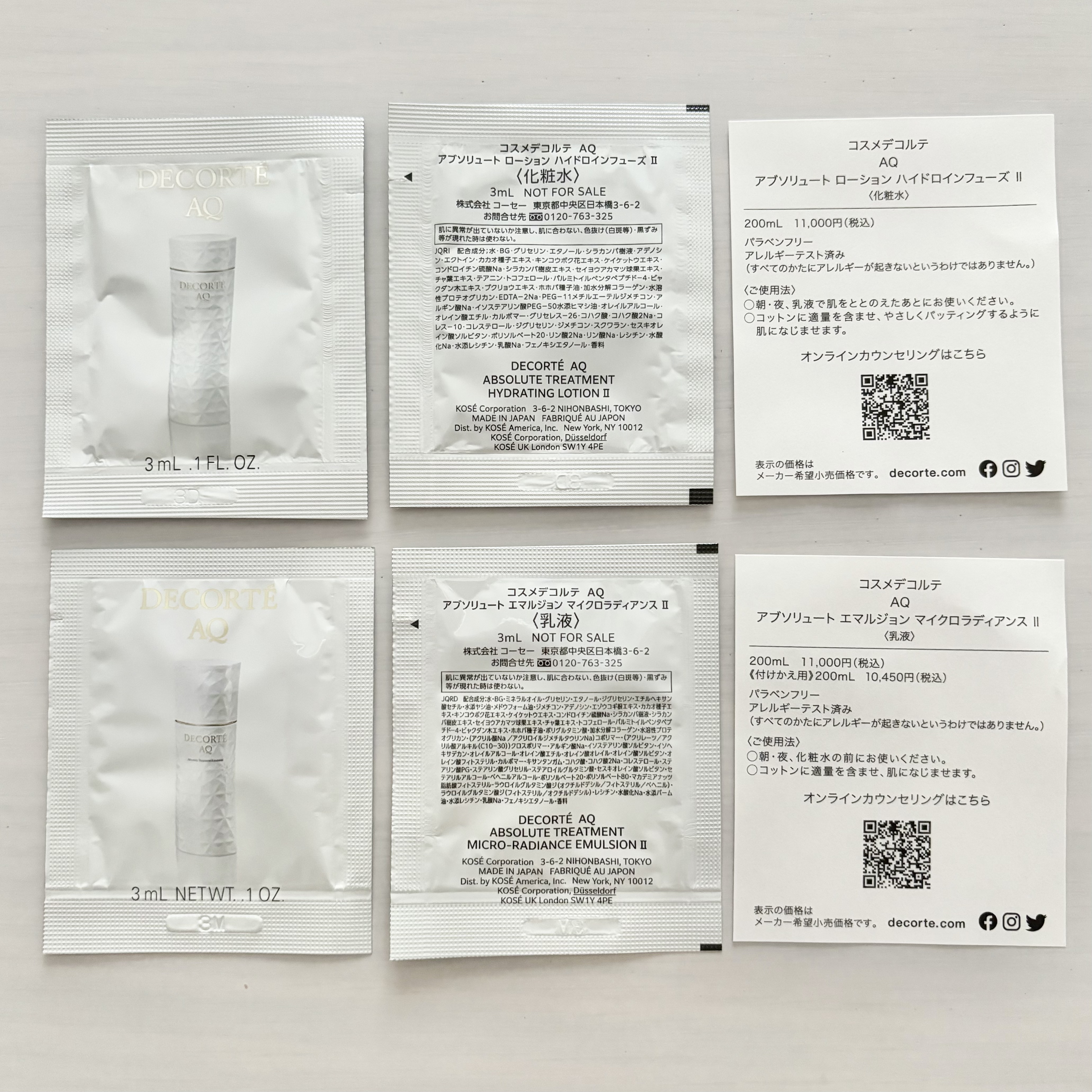 AQ アブソリュート エマルジョン マイクロラディアンス Ⅱ/DECORTÉ/乳液を使ったクチコミ（2枚目）