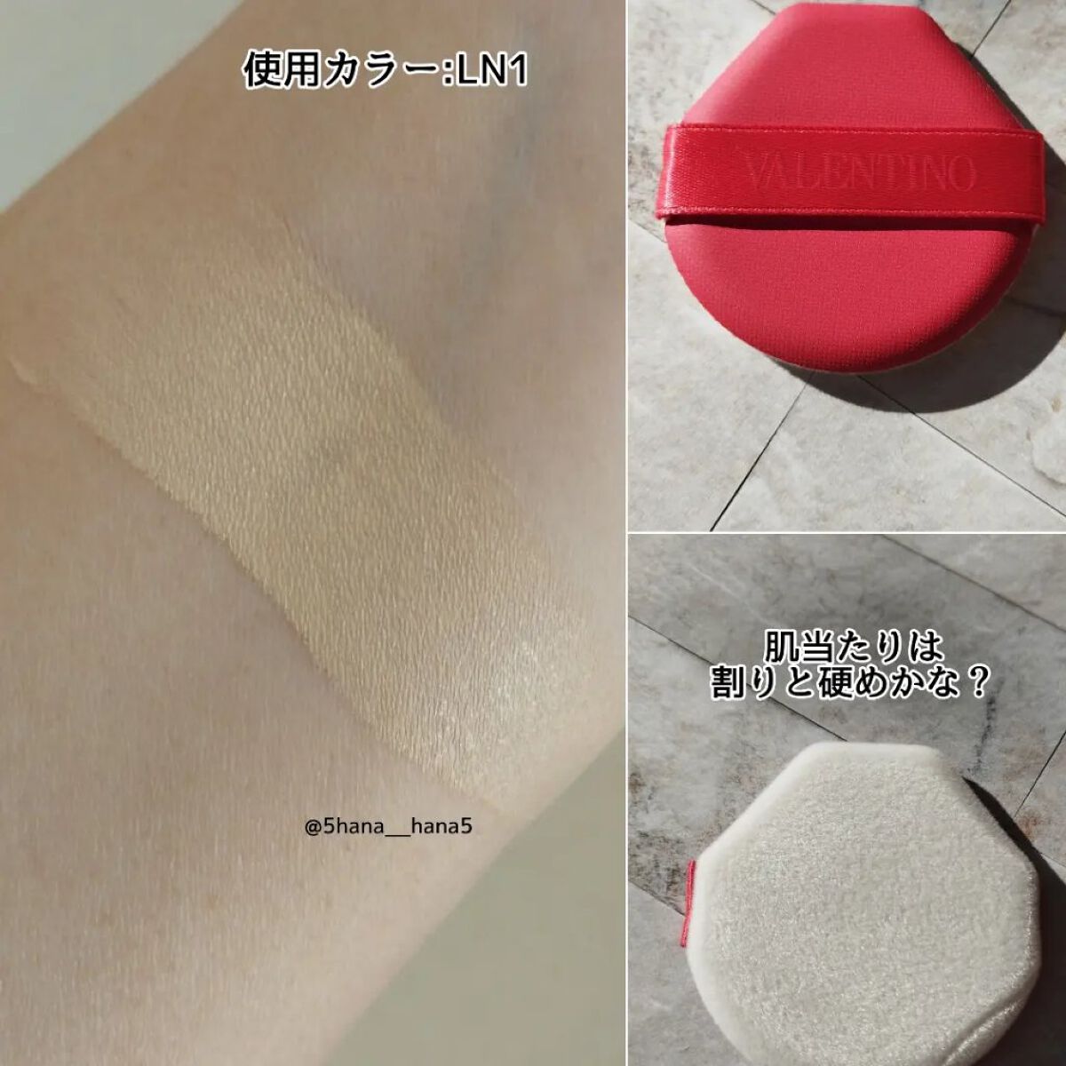 GO クッション LN 1/ヴァレンティノ ビューティ/クッションファンデーションを使ったクチコミ（2枚目）