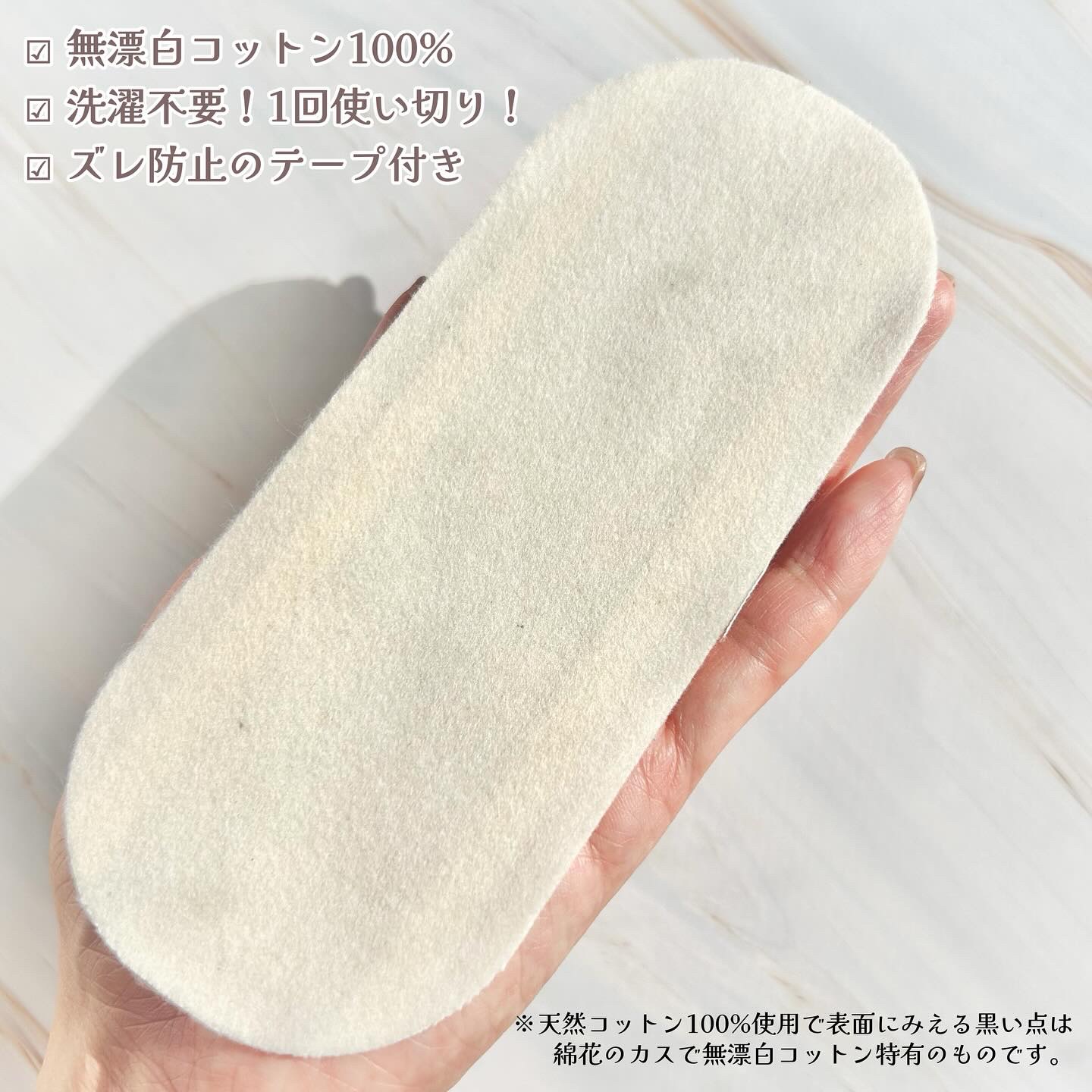 フェミナチュールコットンライナー/ヴィーナスラボ/おりものシートを使ったクチコミ（3枚目）