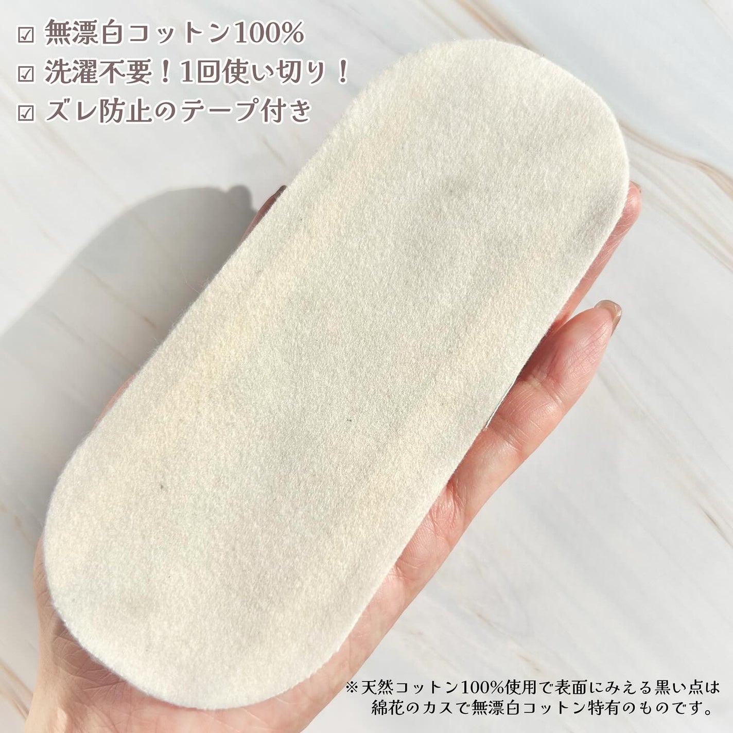 フェミナチュールコットンライナー/ヴィーナスラボ/おりものシートを使ったクチコミ(3枚目)