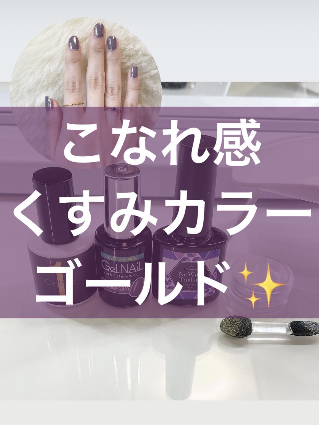 ミラーパウダー/セリア/ネイル用品を使ったクチコミ（1枚目）