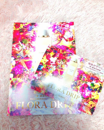 フローラドリップ/ALBION/化粧水を使ったクチコミ(1枚目)