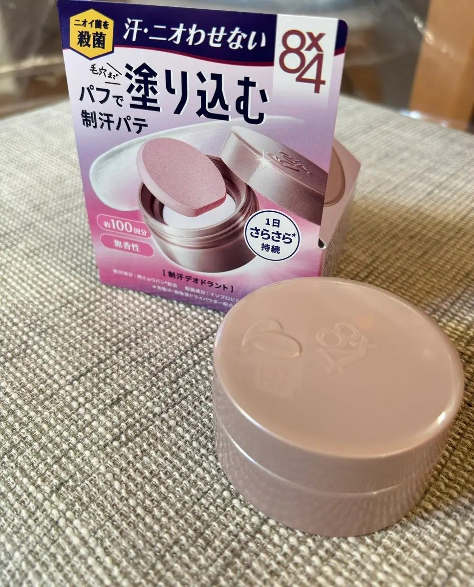 8x4 デオドラントパテ【医薬部外品】/8x4/デオドラント・制汗剤を使ったクチコミ(2枚目)