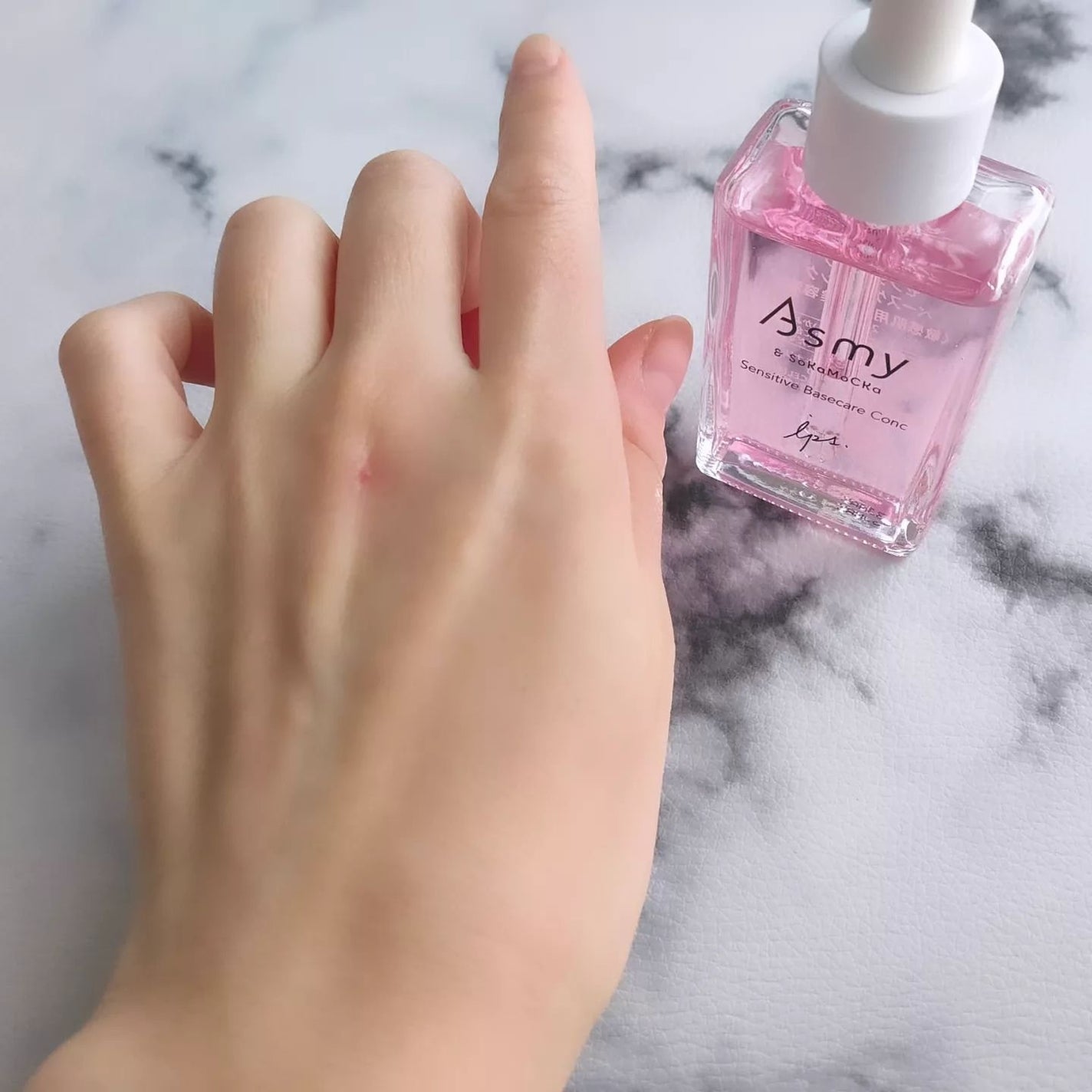 センシティブ ベースケアコンク/Asmy/美容液を使ったクチコミ(4枚目)