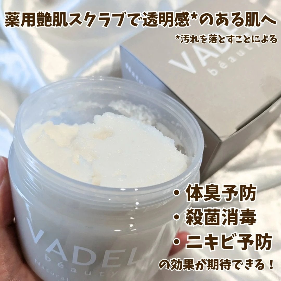 Natural salt scrub/VADEL beauty/ボディスクラブを使ったクチコミ(2枚目)