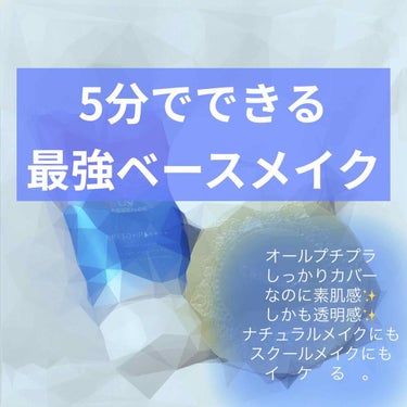 【旧品】マシュマロフィニッシュパウダー/キャンメイク/プレストパウダーを使ったクチコミ（1枚目）