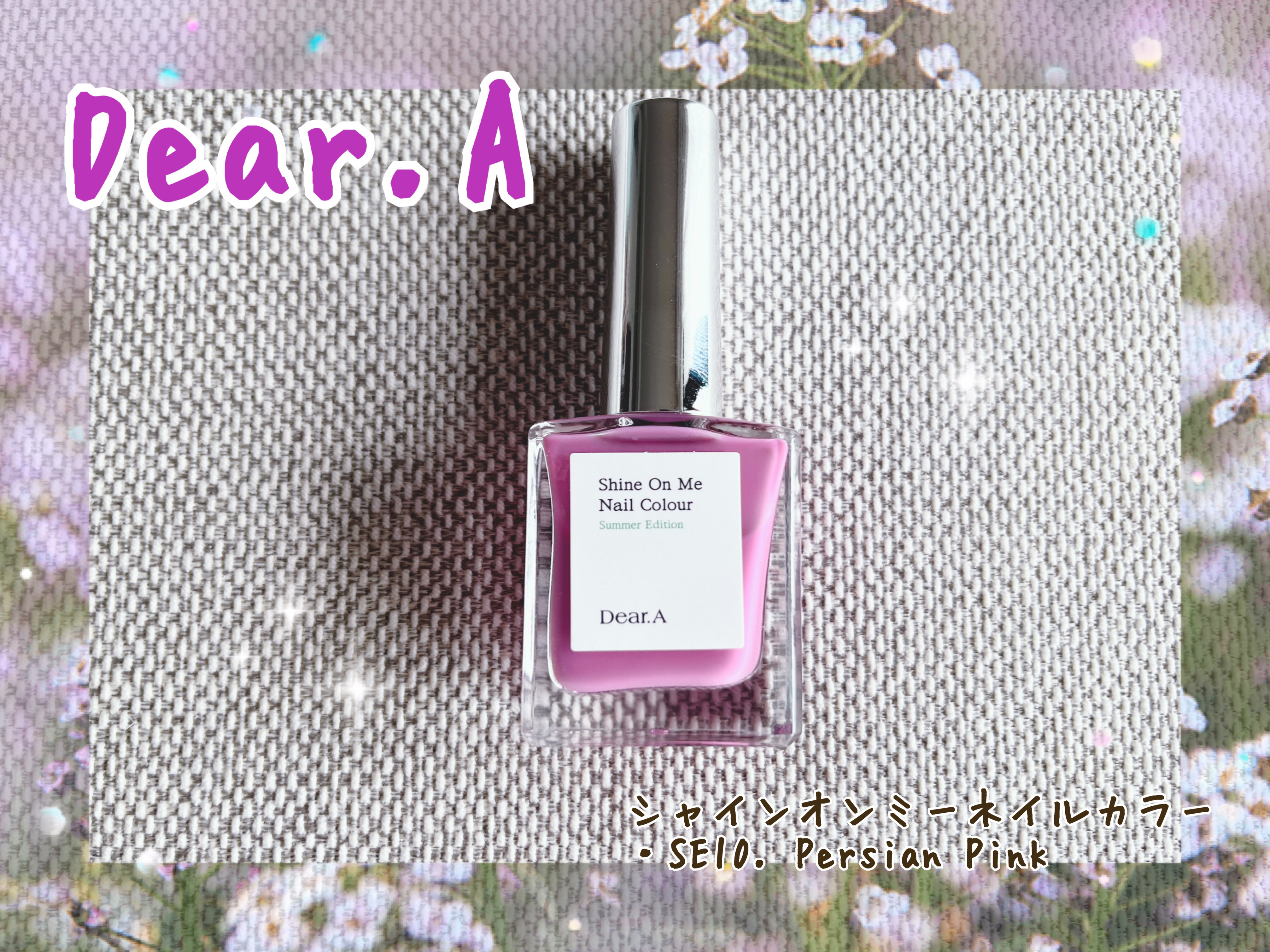 シャインオンミーネイルカラー SE10. Persian Pink/Dear.A/マニキュアを使ったクチコミ（1枚目）