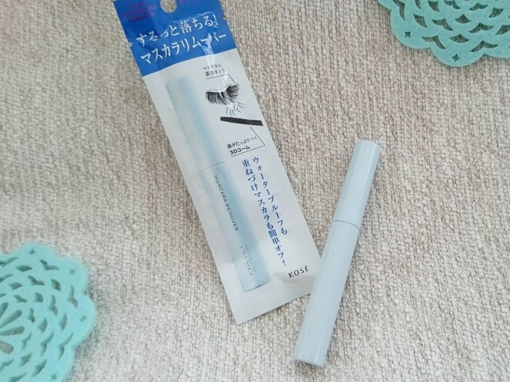 パワフルカール マスカラ (ボリューム)/FASIO/マスカラを使ったクチコミ（2枚目）