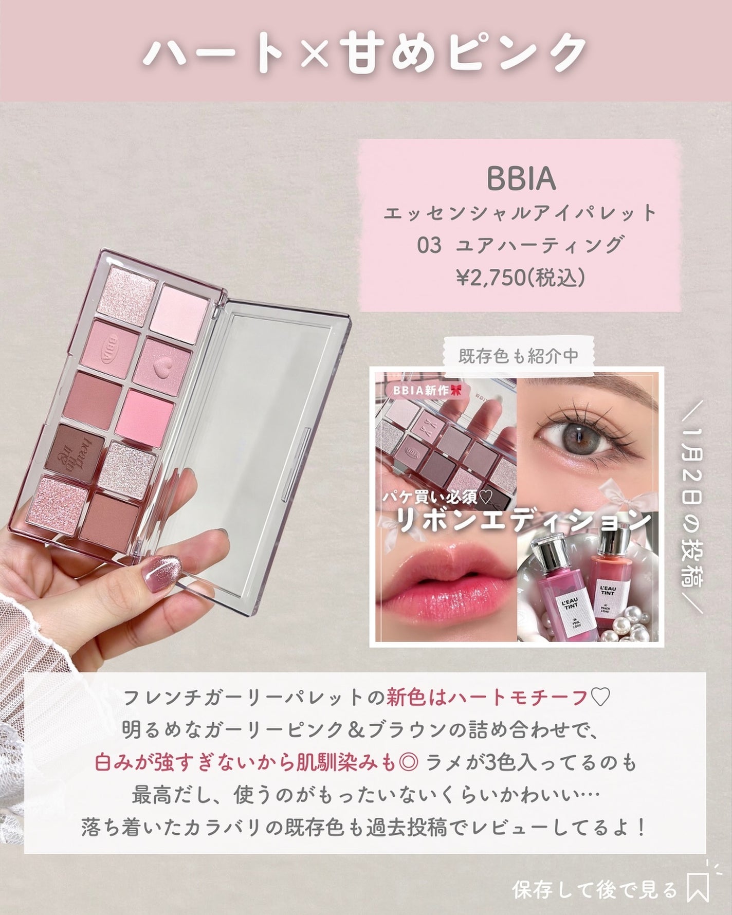 ãããðšðãããã©Ãã¬ãŒãªãŒã¡ã€ã¯ on LIPS ãã倿®µä»¥äžçºæéâ¶ïž@o_bury_ðšðQoo10ã§è²·ããâ¡ã..ãïŒ4æç®ïŒ