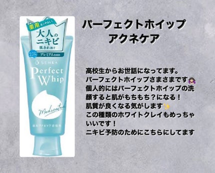 白潤 薬用美白化粧水/肌ラボ/化粧水を使ったクチコミ(2枚目)