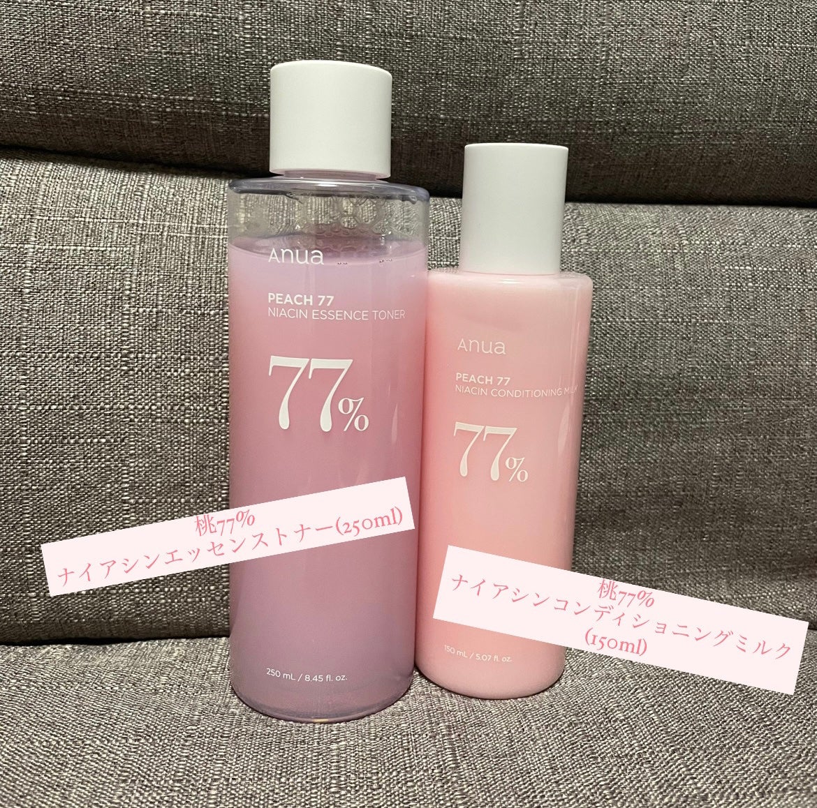桃70%ナイアシンセラム|Anua他、3商品を使った口コミ - 【Anua 桃70%ナイアシンセラム|Anua他、3商品を使った口コミ - 【Anua