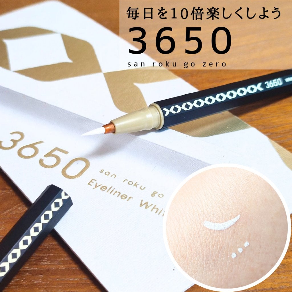 リキッドアイライナー /3650/リキッドアイライナーを使ったクチコミ(1枚目)