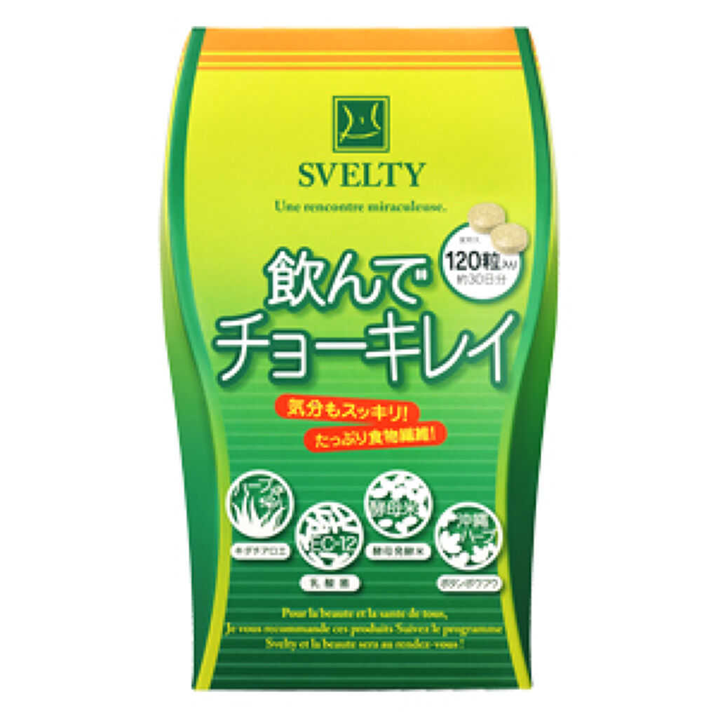 飲んでチョーキレイ 120粒