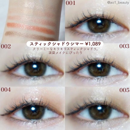 マルチキューブ/i’m meme/アイシャドウパレットを使ったクチコミ(4枚目)