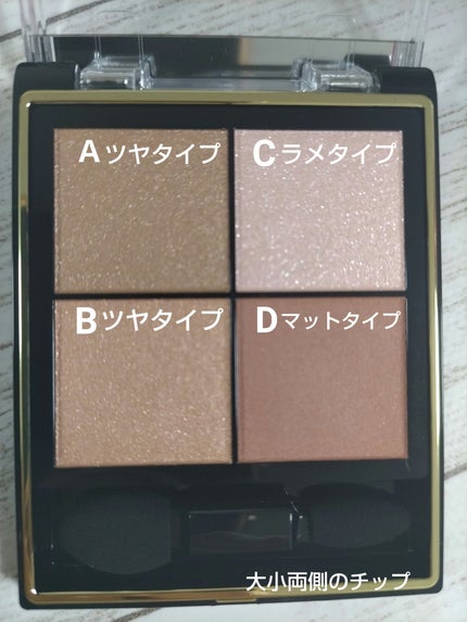 リアルクローズシャドウ/excel/アイシャドウパレットを使ったクチコミ(2枚目)