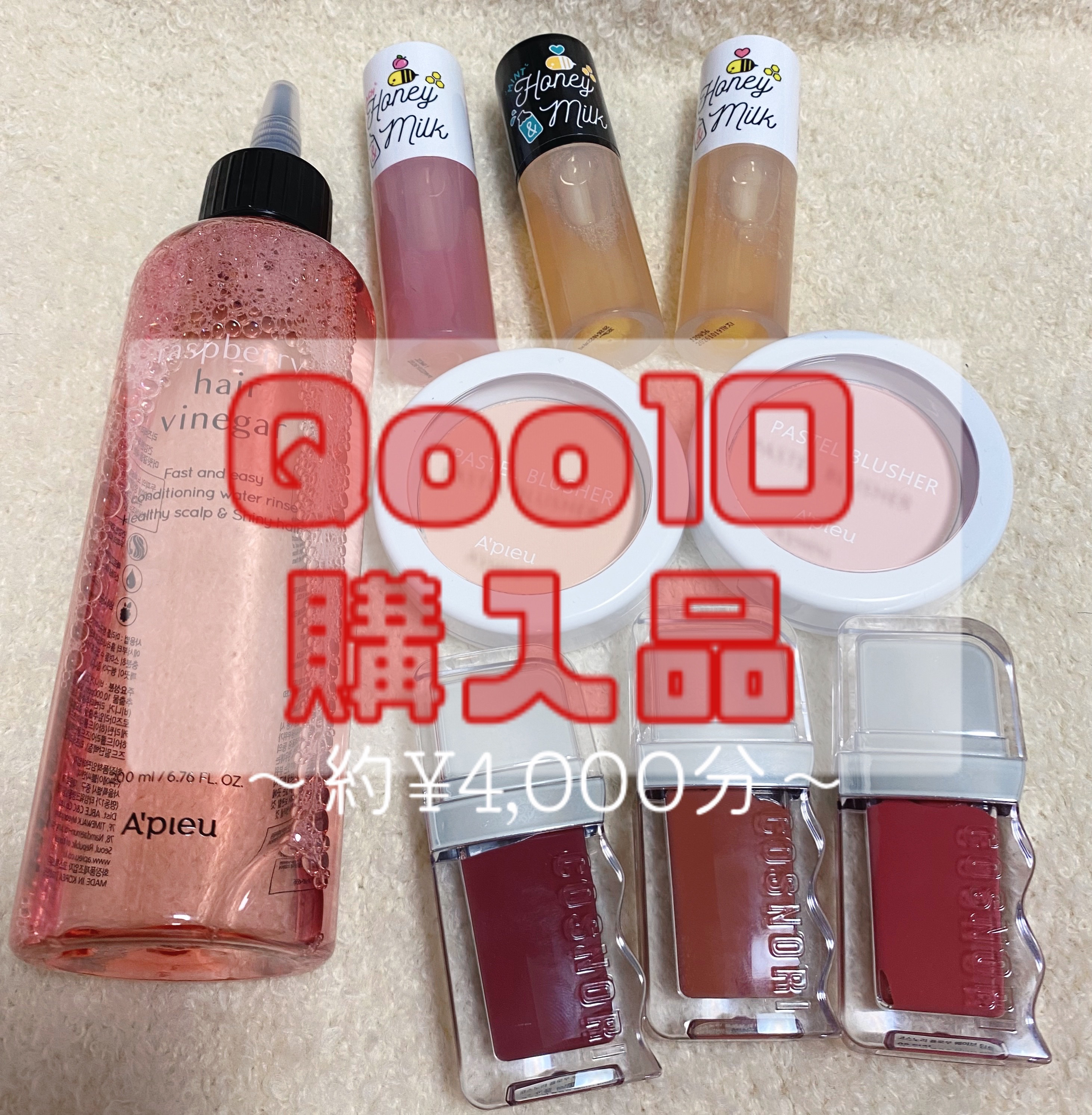 ラズベリー ヘアビネガー/A’pieu/頭皮ローションを使ったクチコミ（1枚目）