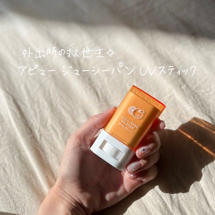 アピュー ジューシーパン UVスティック/A’pieu/日焼け止め・UVケアを使ったクチコミ(1枚目)