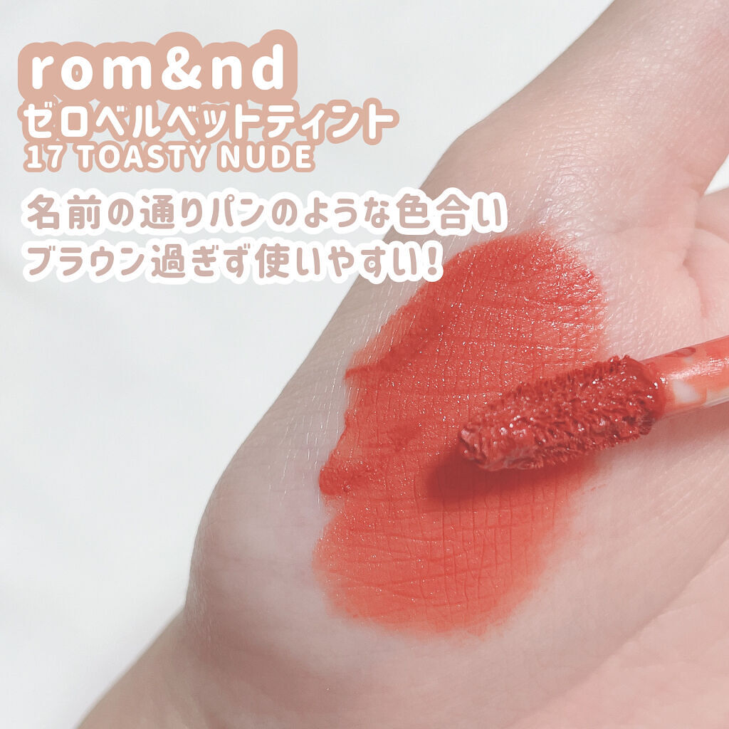 エンスロール マット リップス 04 ブリックブラウン/Celvoke/口紅を使ったクチコミ（3枚目）