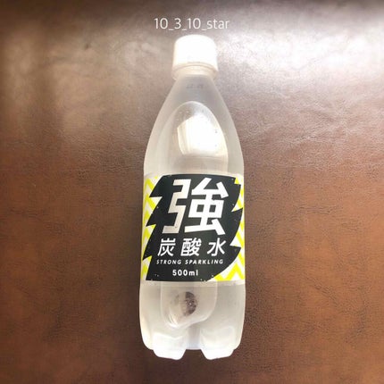 とみてぼし on LIPS 「⚡️強炭酸毎年暑くなってくると炭酸水を箱買いしています。だいた..」(1枚目)