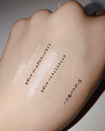 パールグロウハイライト/CEZANNE/パウダーハイライトを使ったクチコミ(3枚目)