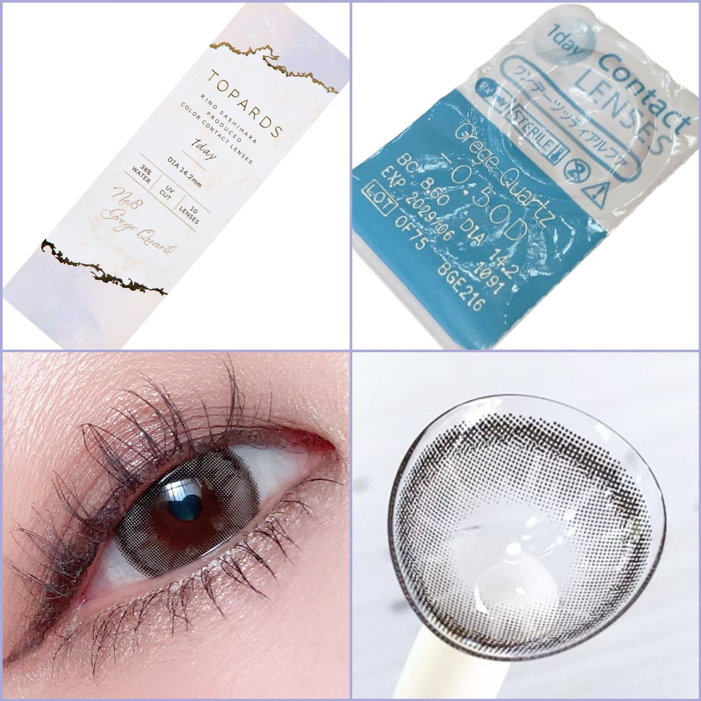 TOPARDS 1day/TOPARDS/ワンデー(1DAY)カラコンを使ったクチコミ(2枚目)