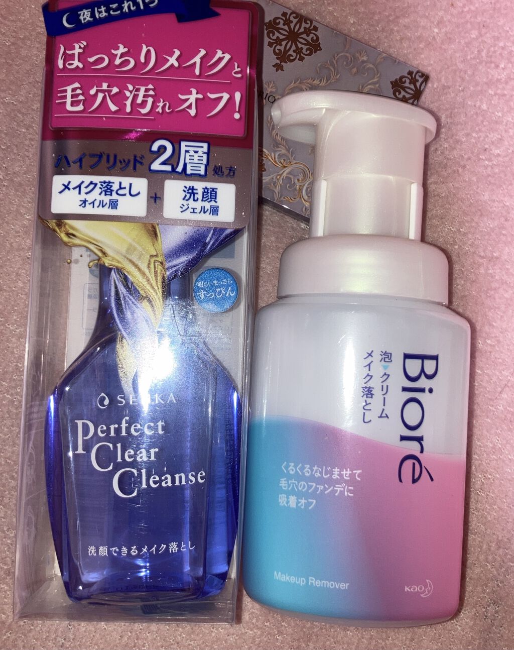 泡クリームメイク落とし/ビオレ/クレンジングクリームを使ったクチコミ（1枚目）