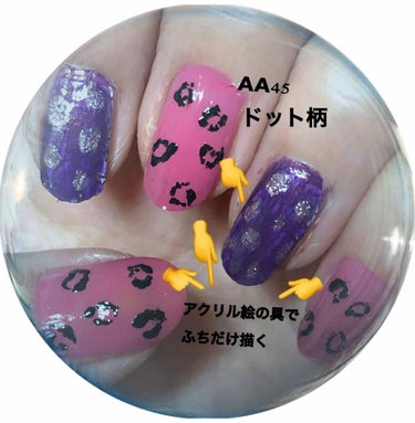 pa ネイルカラー A187/pa nail collective/マニキュアを使ったクチコミ（1枚目）