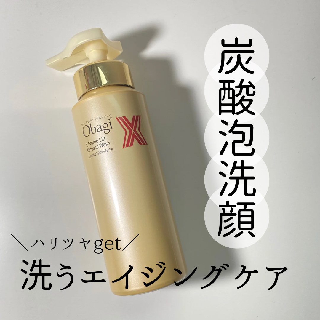 オバジX ブーストムースウォッシュ/オバジ/泡洗顔を使ったクチコミ（1枚目）