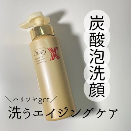 オバジX ブーストムースウォッシュ/オバジ/泡洗顔を使ったクチコミ(1枚目)
