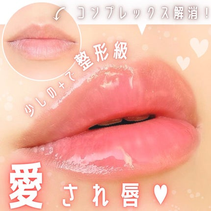 ニベア リッチケア&カラーリップ/ニベア/リップクリームを使ったクチコミ(1枚目)