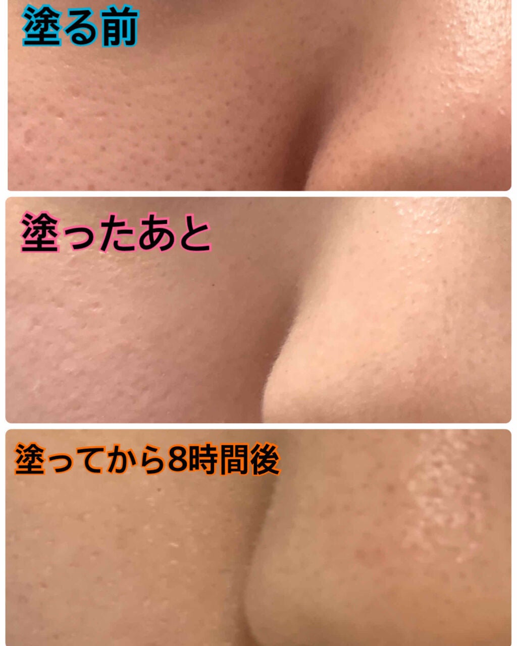 フィットミー リキッドファンデーション R/MAYBELLINE NEW YORK/リキッドファンデーションを使ったクチコミ(3枚目)