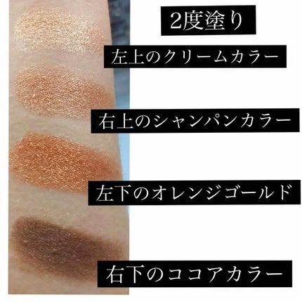 アイ カラー クォード/TOM FORD BEAUTY/アイシャドウパレットを使ったクチコミ(2枚目)
