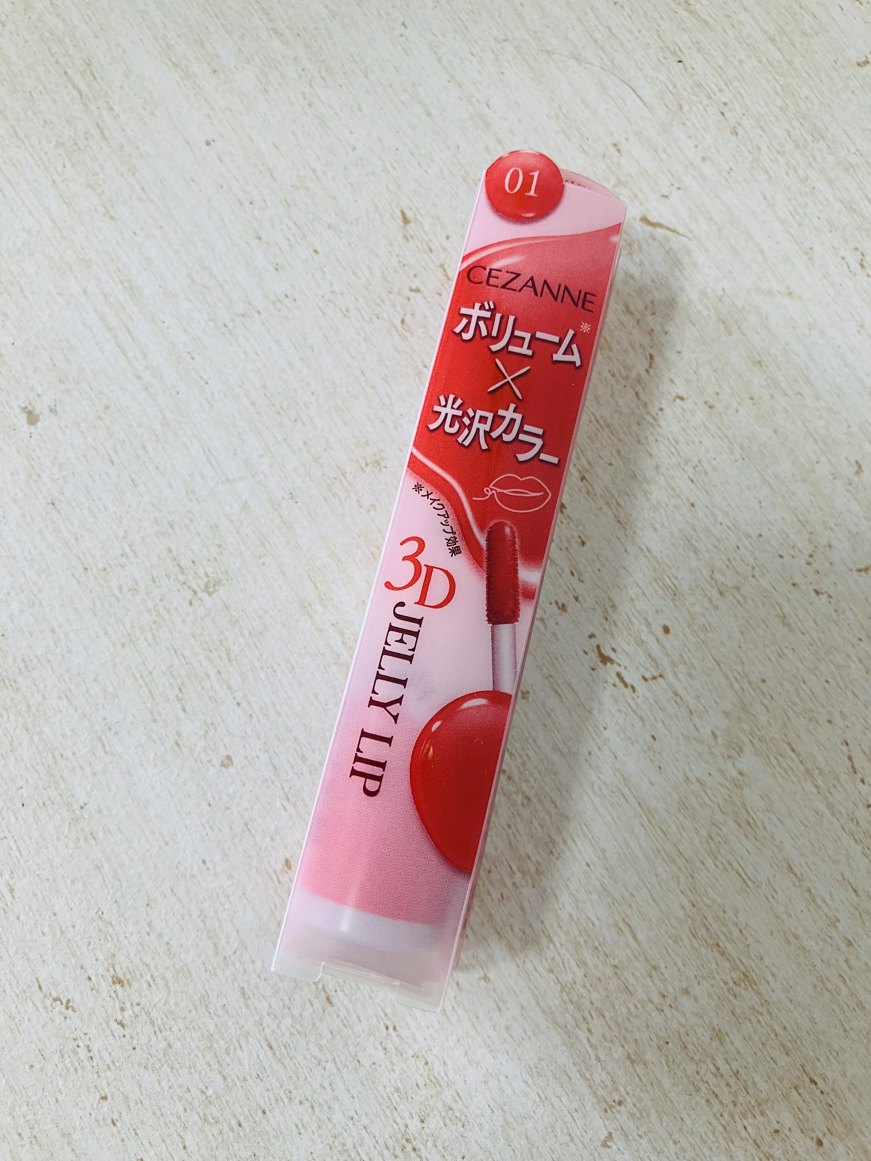 3Dジェリーリップ 01 ピーチメルバ/CEZANNE/口紅・グロス・リップライナー・リップケアを使ったクチコミ（1枚目）