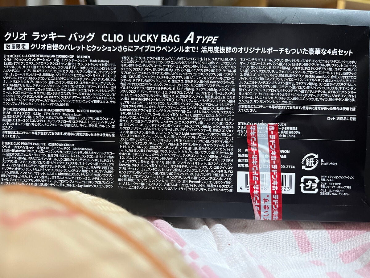 プロ アイ パレット/CLIO/アイシャドウパレットを使ったクチコミ(3枚目)