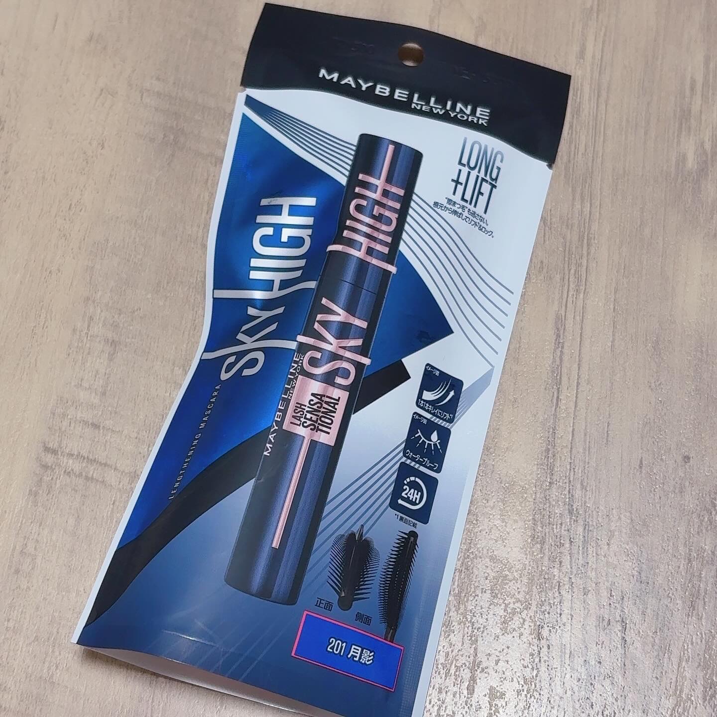 スカイハイ コスミックブラスト/MAYBELLINE NEW YORK/マスカラを使ったクチコミ（1枚目）