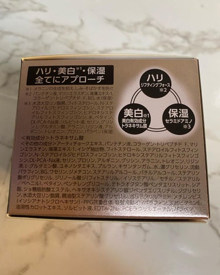 オーバーナイト ヴェールクリーム/BRIGHTAGE/フェイスクリームを使ったクチコミ(9枚目)