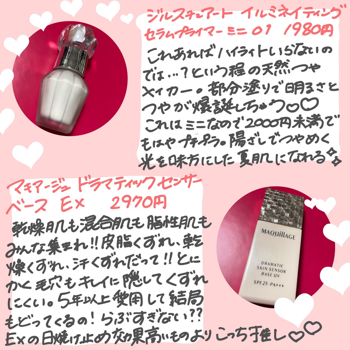 ジューシーピュアアイズ/キャンメイク/アイシャドウパレットを使ったクチコミ(3枚目)