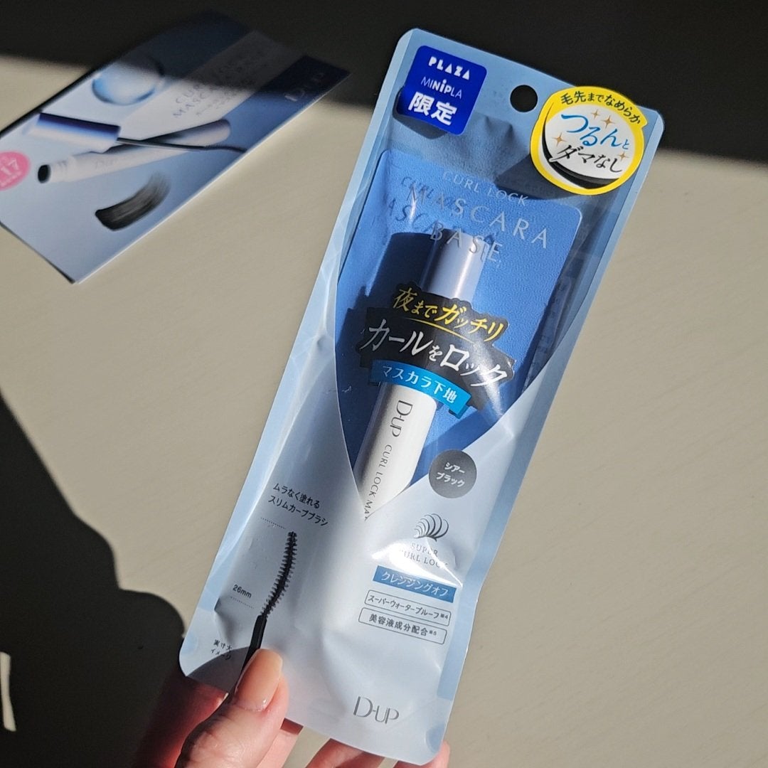 カールロックマスカラベース N/D-UP/マスカラ下地を使ったクチコミ(4枚目)