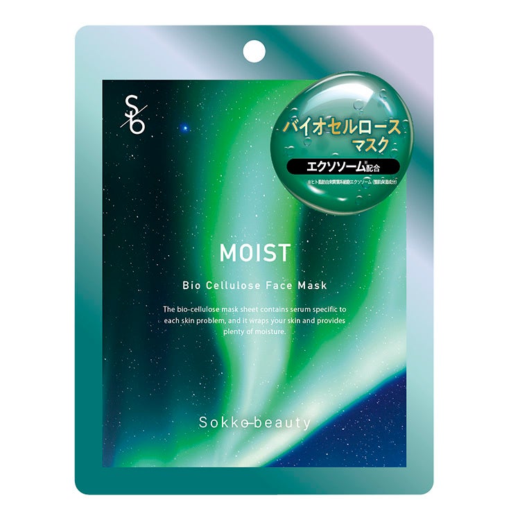 sokko beauty バイオセルロースマスク  エクソソーム