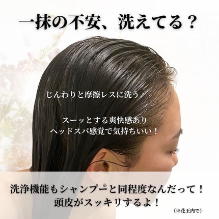 クリームセラム クレンズ/ines/市販シャンプーを使ったクチコミ(5枚目)