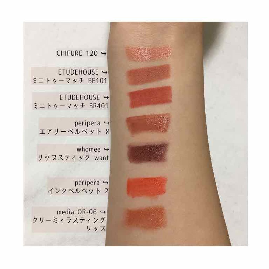 インク エアリー ベルベット/PERIPERA/口紅を使ったクチコミ（3枚目）