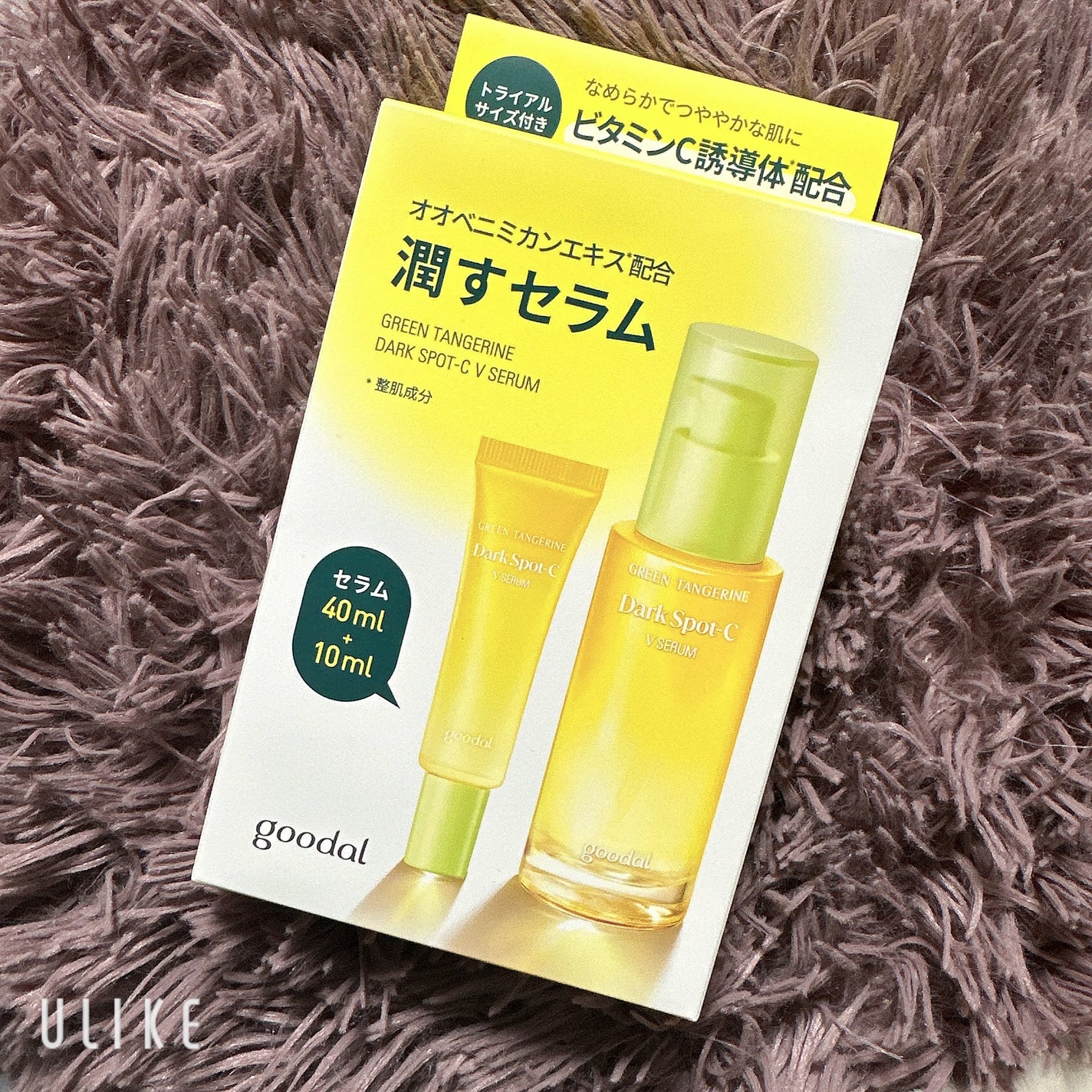 ã°ãªãŒã³ã¿ã³ãžã§ãªã³ ãã¿C ããŒã¯ã¹ãããã±ã¢ã»ã©ã /goodal/çŸå®¹æ¶²ã䜿ã£ãã¯ãã³ãïŒ1æç®ïŒ