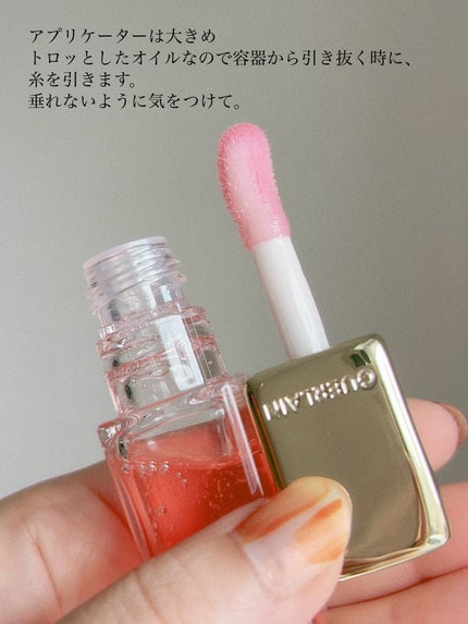 ãã¹ãã¹ ã㌠ã°ã㊠ãªã€ã«/GUERLAIN/ãªããã°ãã¹ã䜿ã£ãã¯ãã³ãïŒ4æç®ïŒ