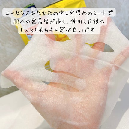 ルルルン ハイドラ V マスク/ルルルン/シートマスク・パックを使ったクチコミ(2枚目)